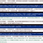 樱桃01《安全信息商业版》战略级护具神器碎片 通达信/大智慧/源码/副图/退市戴帽
