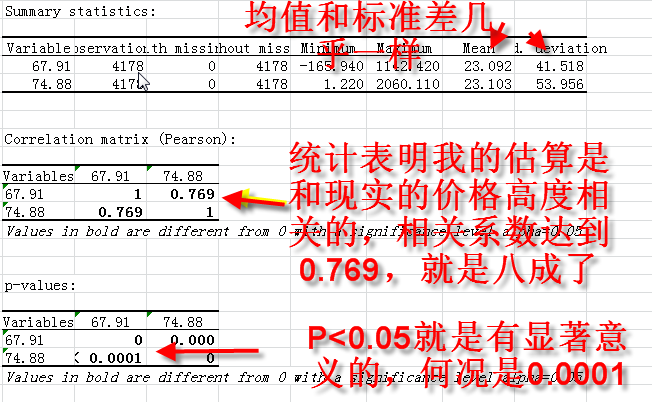 1618714938-32011a795c08219