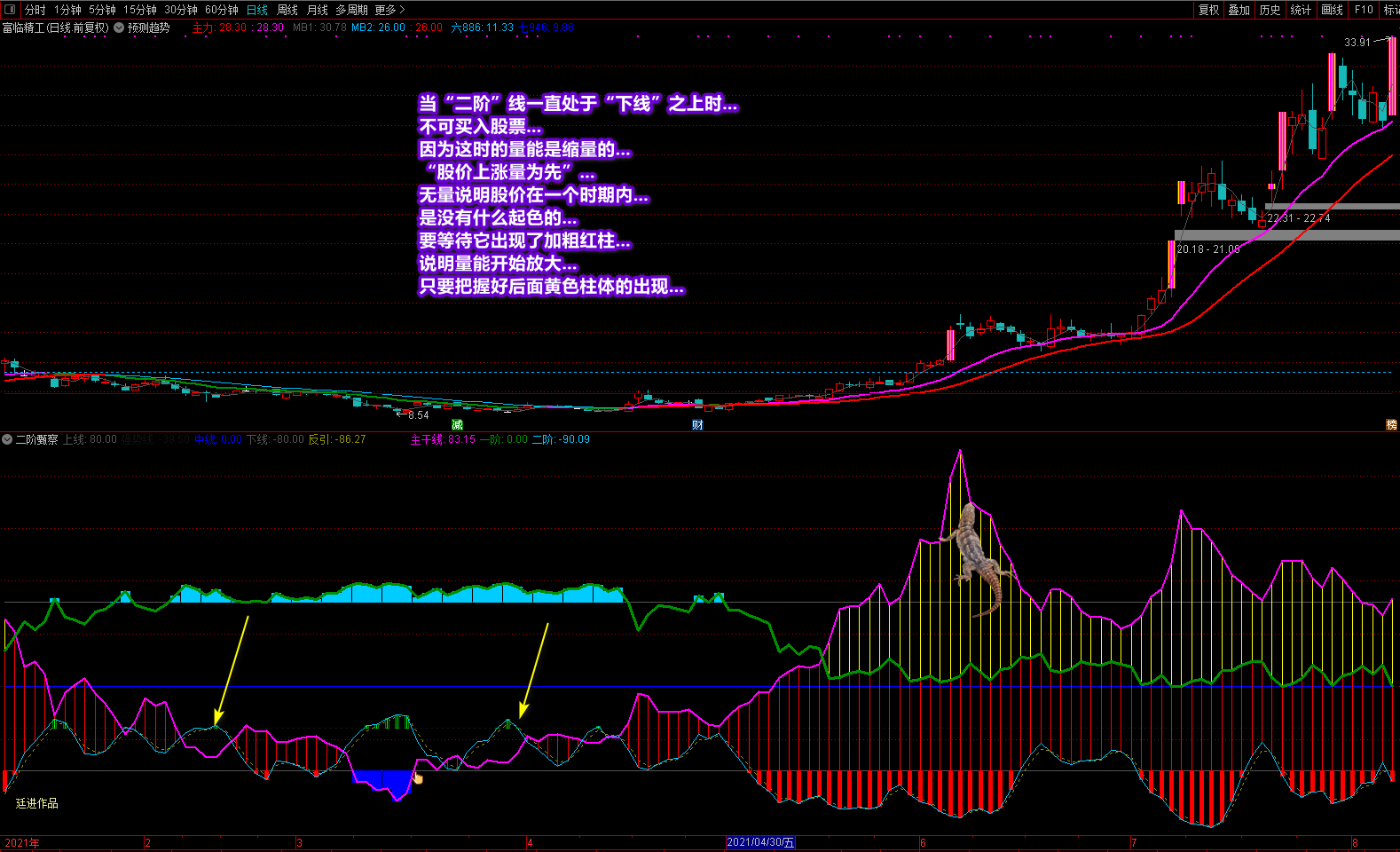 1629782966-310c3c3fe964aab