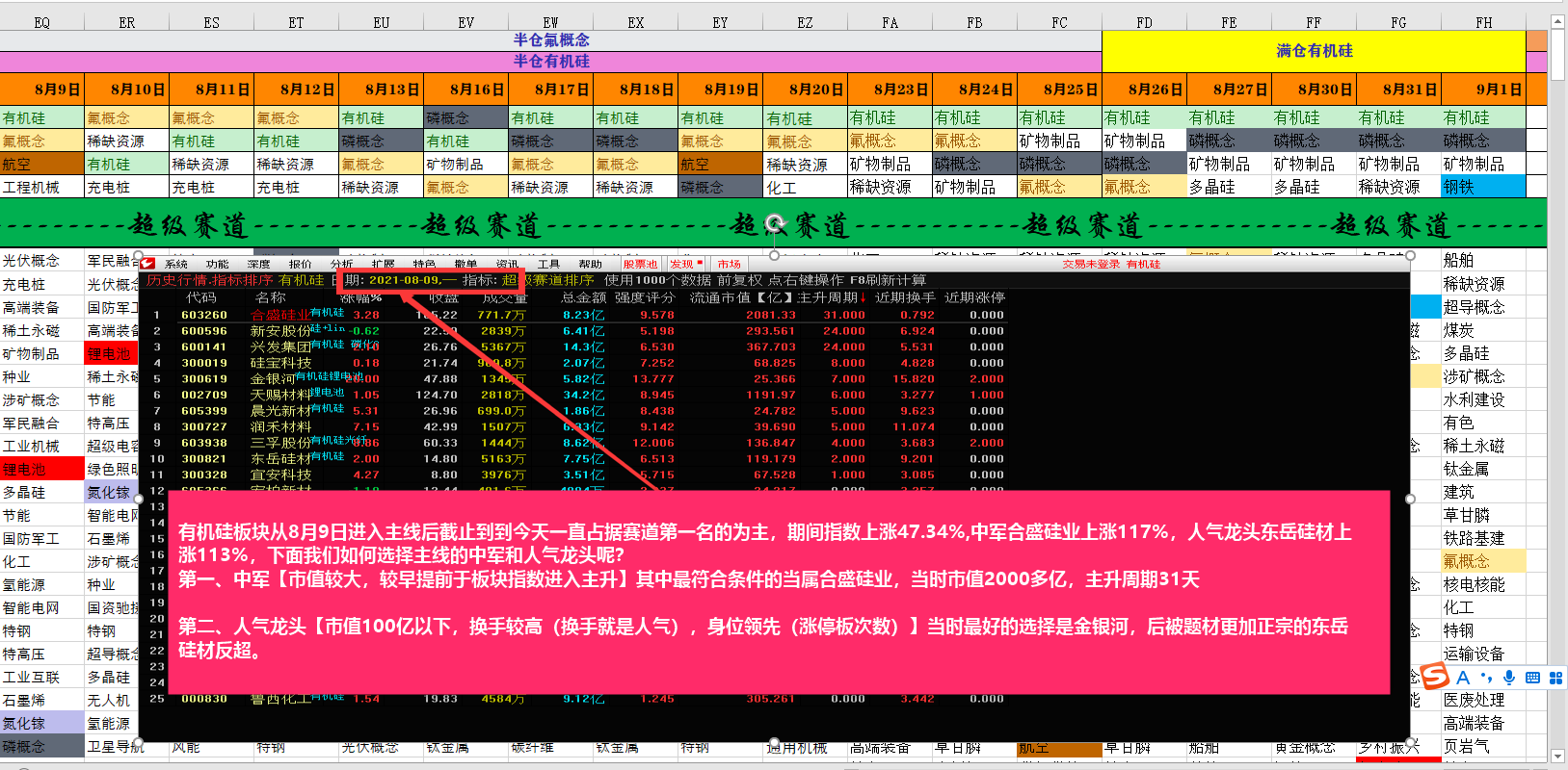 1631095234-7bc9c8ad1f238b0