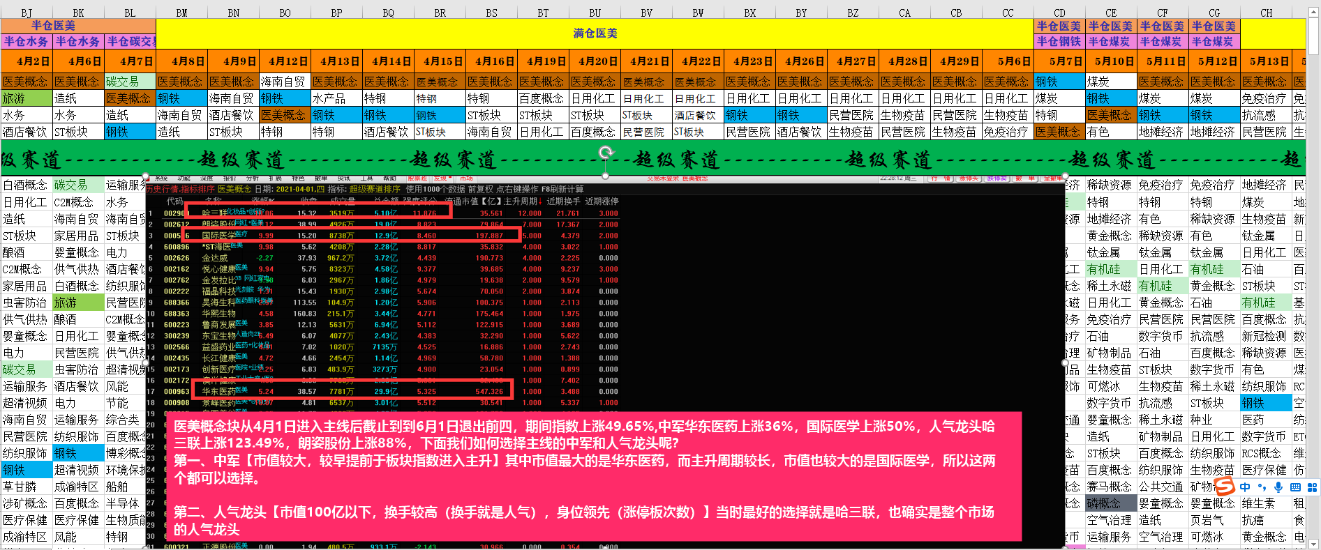 1631095238-055f7163884cb00