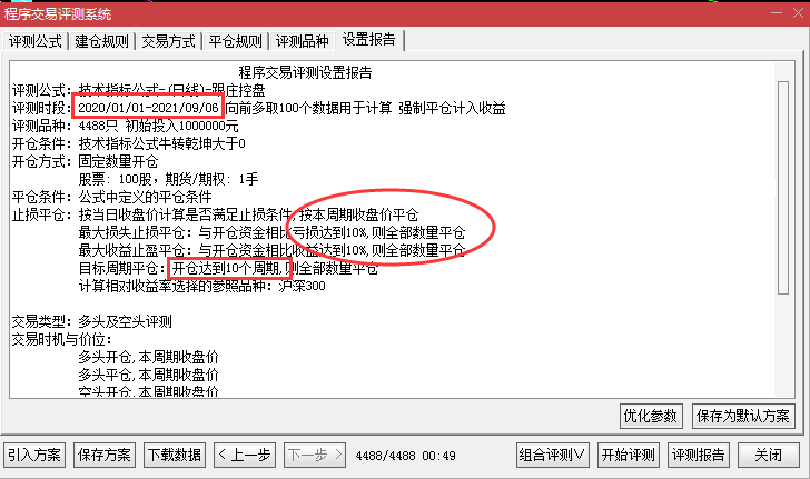 1634739914-e4923774406d6b9