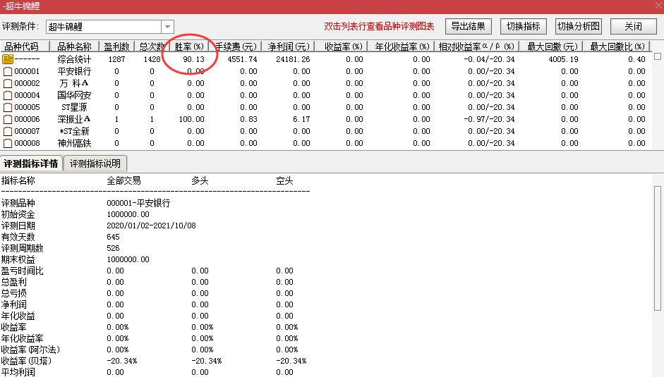 1637069351-2011eebe0842332