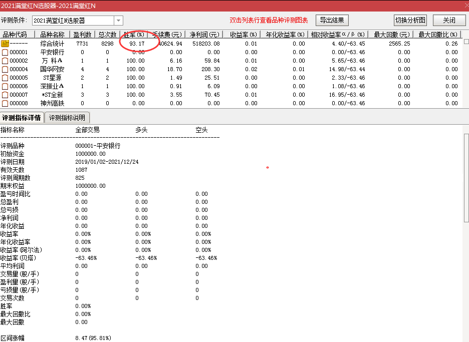 1640485829-8a880d3976acc41