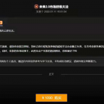 闻少 淘股吧 未来2.0市场终极大法 原价【1090元】终身会员免费