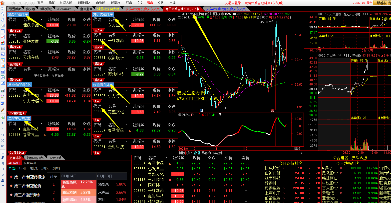 1642180875-847ed5f18efe574 1642180875-847ed5f18efe574