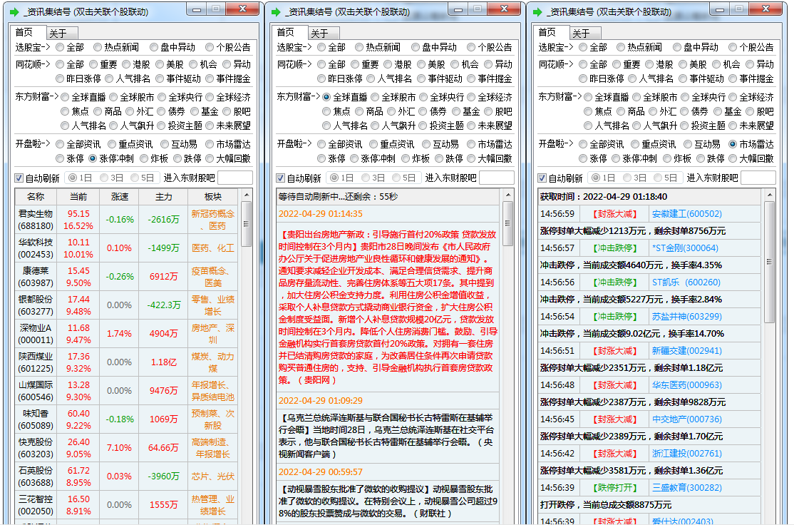 1651166864-6ead7fc0d68521b