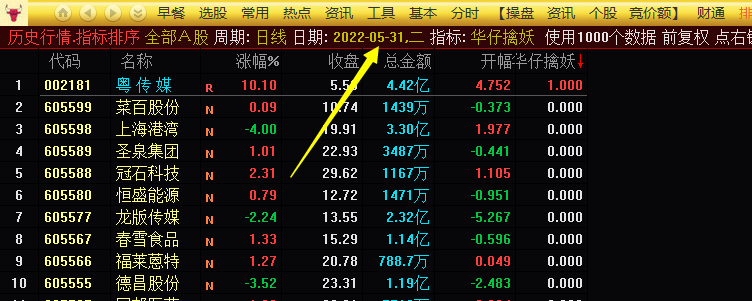 1655038177-1390a5286e23976