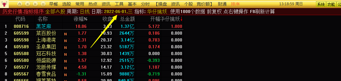 1655038188-d75c81724da8064
