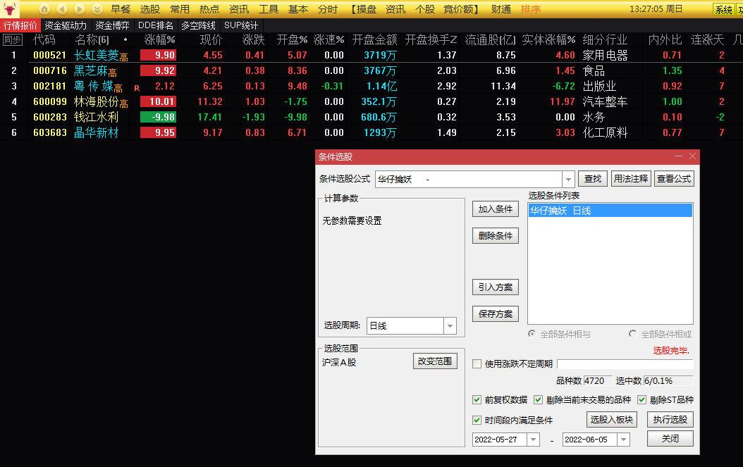 1655038207-daeadc2298797c6