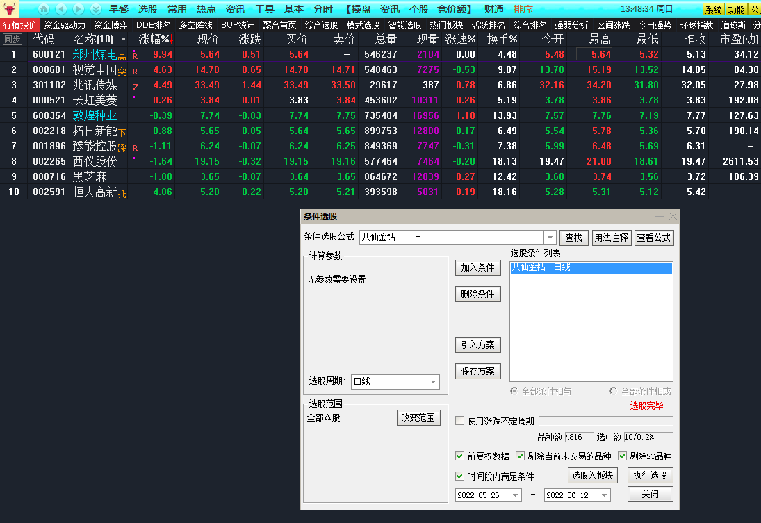 1655114267-793665a7a3929c6