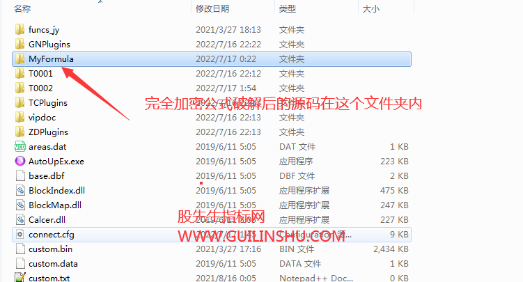 1657994172-65bea7bf8a96606
