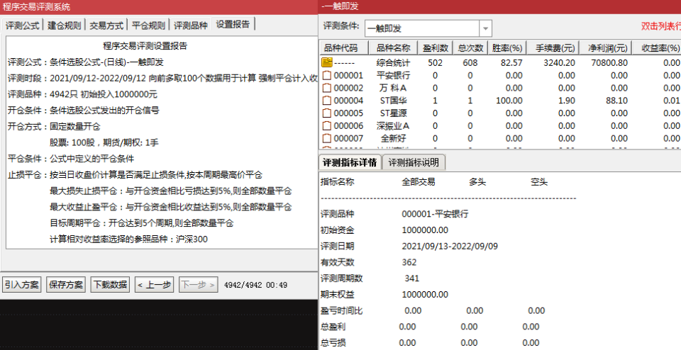 1662989619-aa4bac655cfd4a4