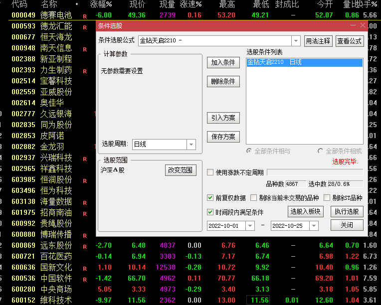 1669698719-9caeb0de9d0156a