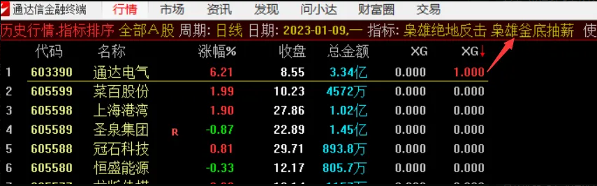 1673881166-64793efc4f509c0