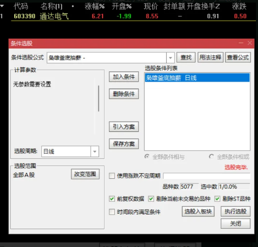 1673881378-e6279fceeb58260