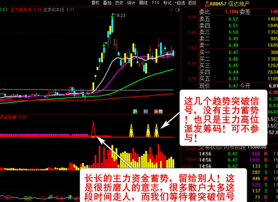 1675523066-b0fdad1212cb884