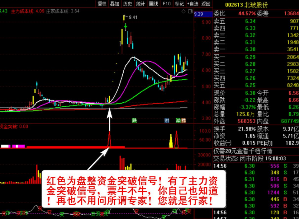 1675523117-ba262f196dea490
