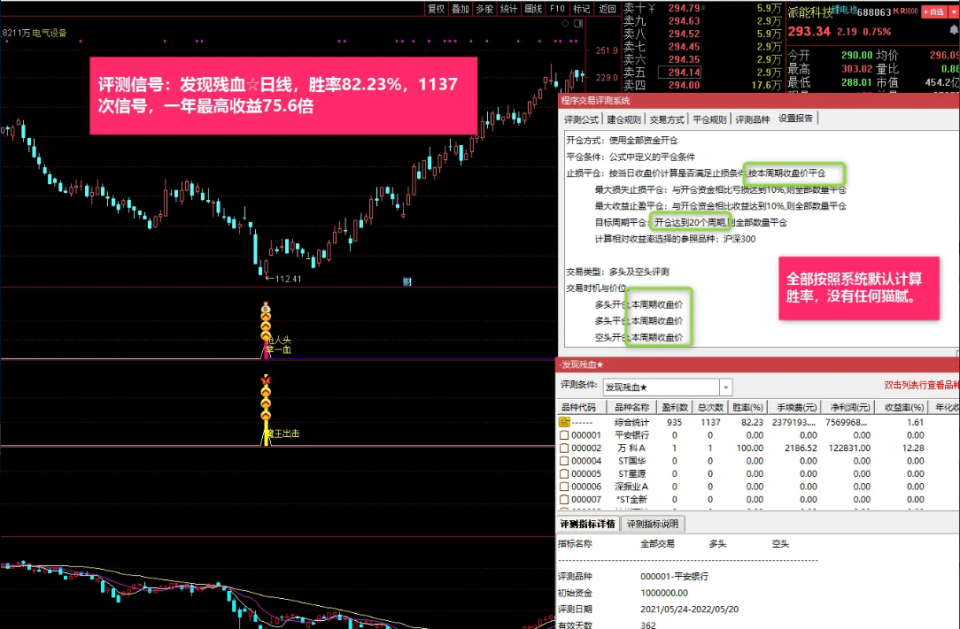1680179604-bf3d599f23250c3