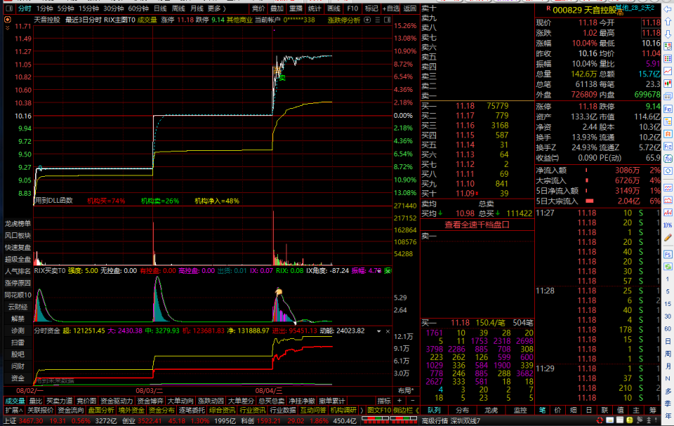 1686310028-1292ff9f83a62e4